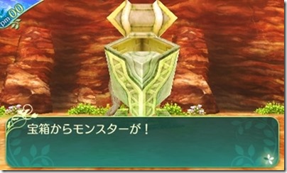 世界樹520-5 - コピー 世界樹520-5 - コピー